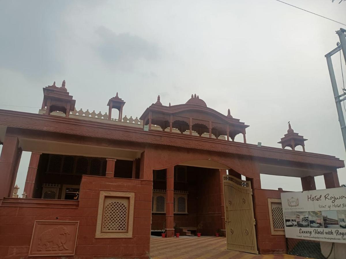 Hotel Rajwada Palace Orchha Exteriör bild